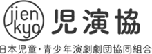 児演協