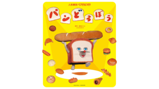 Thumbnail of post image 002