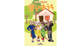 Thumbnail of post image 123