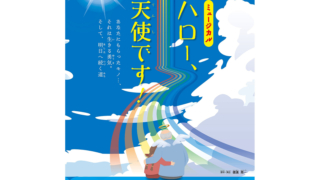 Thumbnail of post image 033