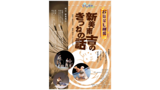 Thumbnail of post image 084