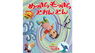 Thumbnail of post image 143