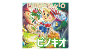 Thumbnail of post image 135