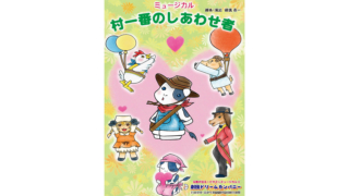 Thumbnail of post image 165