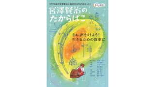 Thumbnail of post image 140