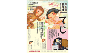 Thumbnail of post image 024