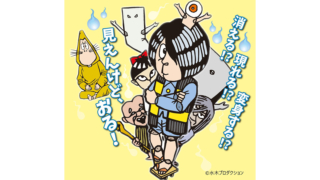 Thumbnail of post image 139