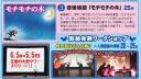 ⑩プログラム2