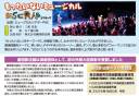 ➂もったいない概要